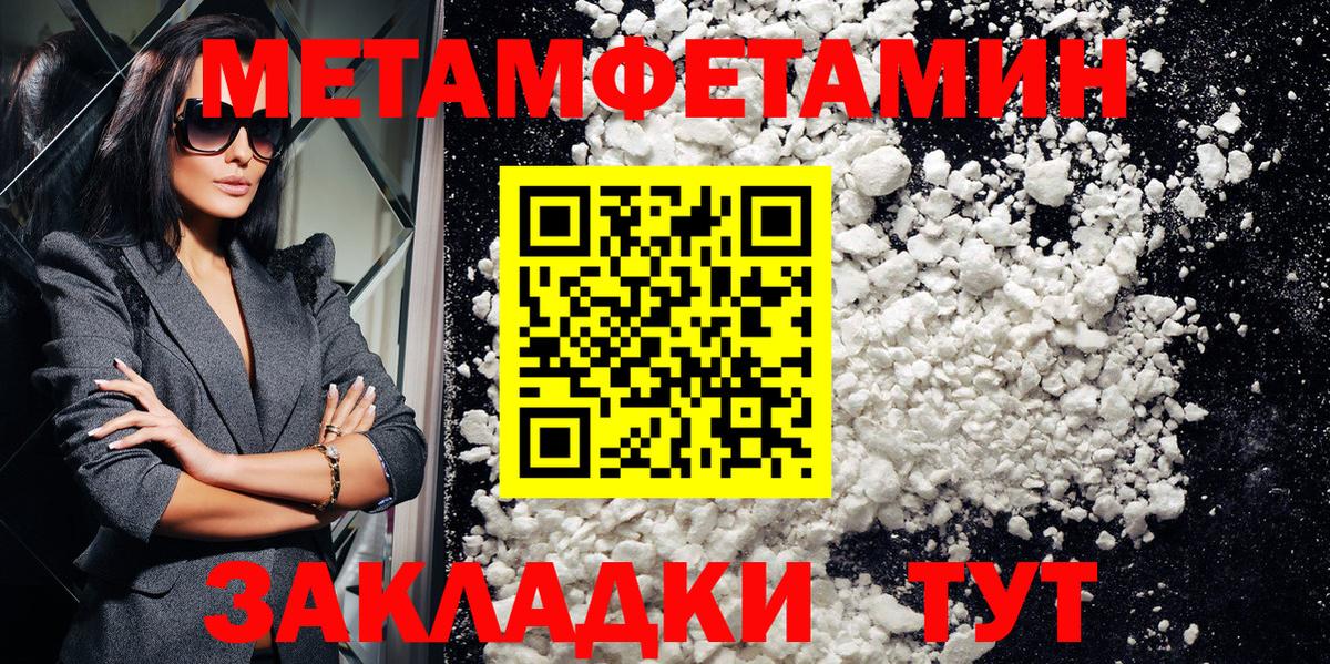 Amphetamine Розовый Кирово-Чепецк