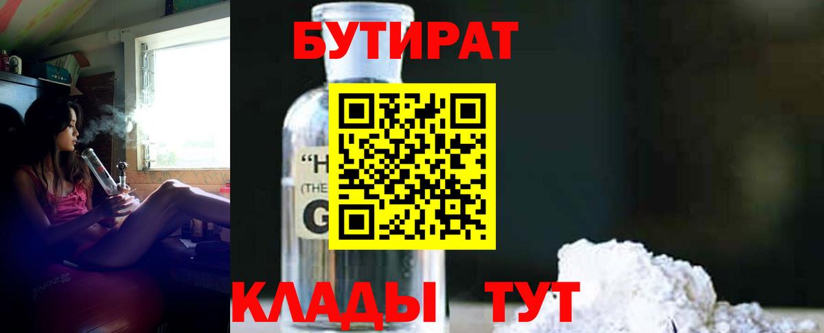 МАРИХУАНА  Cocaine  ГАШИШ  A PVP СК   Меф МЯУ МЯУ   Мефедрон  Кирово-Чепецк  Вход с VPN  Героин 