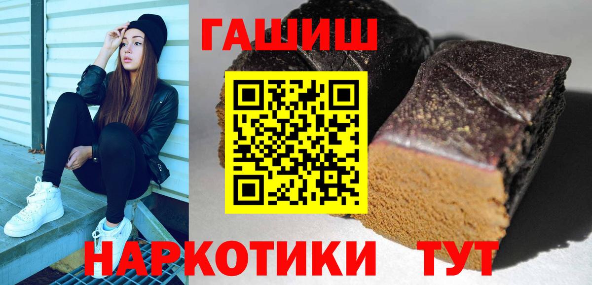 закладка  ГАШ AMNESIA HAZE  Кирово-Чепецк  Вход с VPN  ГАШ Ice-O-Lator 