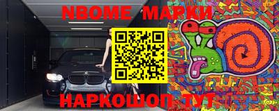 apvp Кинель