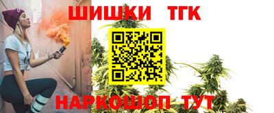 гашик Конаково