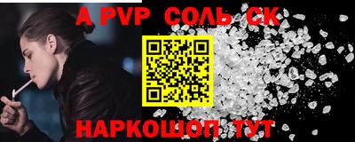jwh Комсомольск-на-Амуре