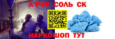 гашик Кингисепп