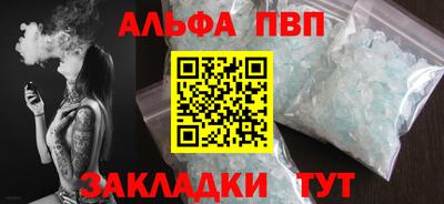 гашик Конаково