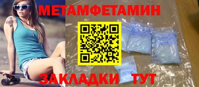 гашик Кингисепп