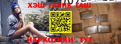 гашик Конаково