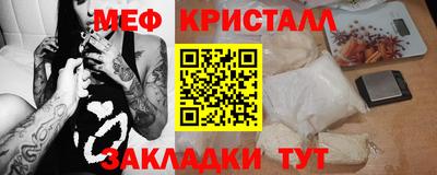 гашик Конаково