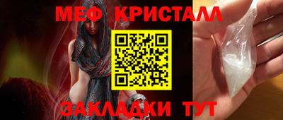 гашик Кингисепп