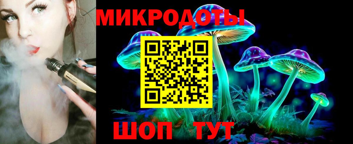Кирово-Чепецк  Галлюциногенные грибы мухоморы  Вход с VPN 