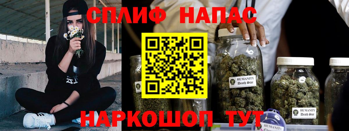 Канабис LSD WEED  Вход с VPN  Кирово-Чепецк  Марихуана SATIVA & INDICA 
